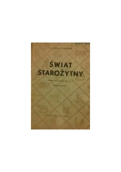 Świat Starożytny, 1947 r.