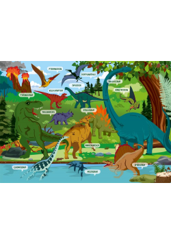 Podkładka na biurko - Dinozaury