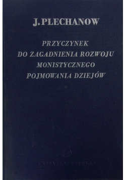 Przyczynek do zagadnienia rozwoju monistycznego pojmowania dziejów ,1949r.