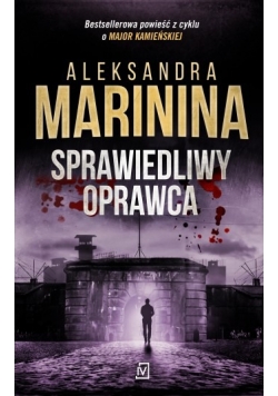 Sprawiedliwy oprawca