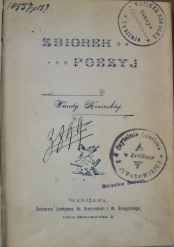 Zbiorek Poezyj 1896 r.
