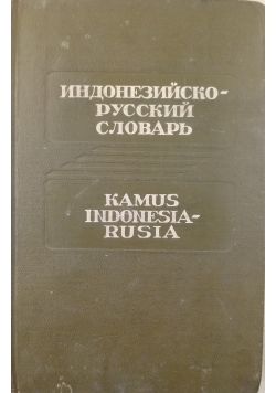 Słownik indonezyjsko rosyjski