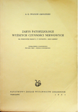 Zarys patofizjologii wyższych czynności nerwowych