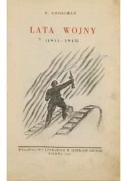 Lata Wojny,1946 r