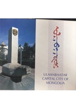 Ulaanbaatar capital city of Mongolia