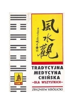Tradycyjna medycyna chińska dla wszystkich, tom I