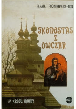 Ikonostas z Owczar