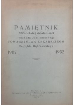 Pamięć XXV-letniej działalności obchodu Jubileuszowego Towarzystwa Lekarskiego Zagłębia Dąbrowskiego, 1933 r.