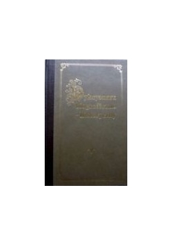 Dykcyonarz biograficzno - historyczny,  tom I reprint z  1844 r.