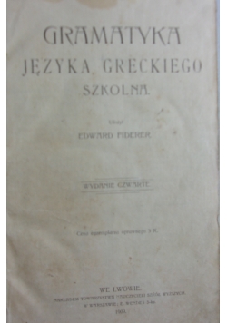 Gramatyka Języka Greckiego szkoła ,1909r.