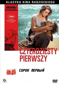 Czterdziesty pierwszy DVD