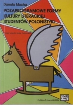 Pozaprogramowe formy kultury literackiej studentów polonistyki