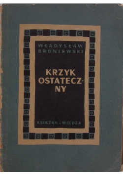 Krzyk ostateczny, 1950r.