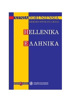 Xenia Toruniensia Helenika