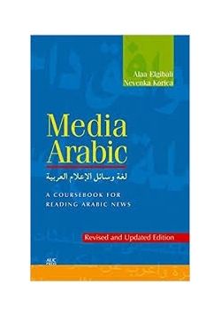 Media Arabic