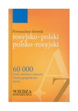 Powszechny słownik rosyjsko-polski polsko-rosyjski