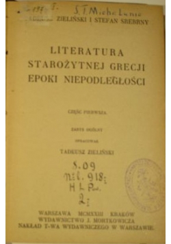 Literatura Starożytnej Grecji epoki niepodległości, Tom I, 1923 r.