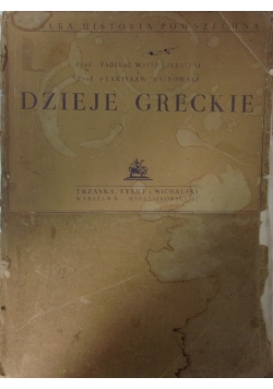 Dzieje Greckie, 1934 r.