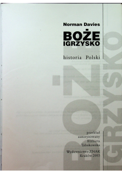 Boże igrzysko