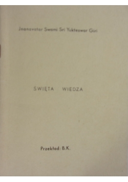 Święta Wiedza