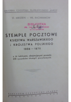 Stemple pocztowe księstwa Warszawskiego i królestwa Polskiego, 1938 r.