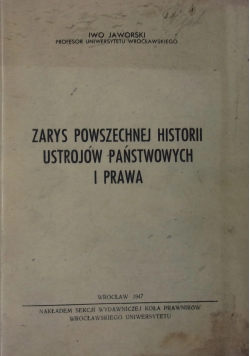 Zarys Powszechnej Historii Ustrojów Państwowych i prawa ,1947r.
