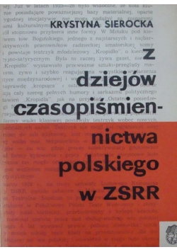 Z dziejów czasopiśmiennictwa polskiego w ZSRR