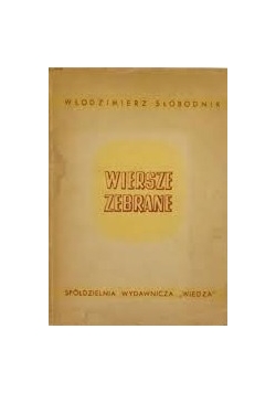Wiersze zebrane, 1948 r.