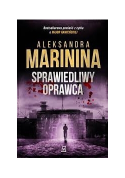 Sprawiedliwy oprawca. Cykl o Anastazji Kamieńskiej