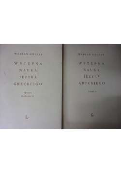 Wstępna Nauka Języka Greckiego ,Zestaw 2 książek