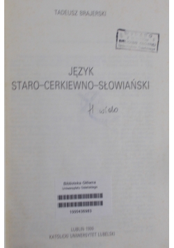 Język staro - cerkiewno - słowiański