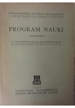 Program Nauki, 1937r.