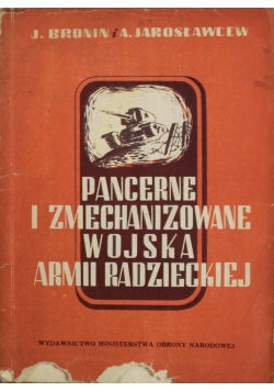 Pancerne i zmechanizowane Wojska Armii Radzieckiej