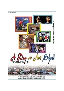 A Day at Art School,DVD, Nowa