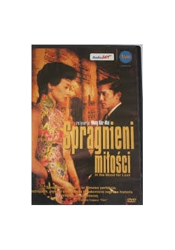 Spragnieni miłości ,Płyta  DVD