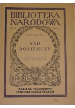 Sąd rozjemczy BN