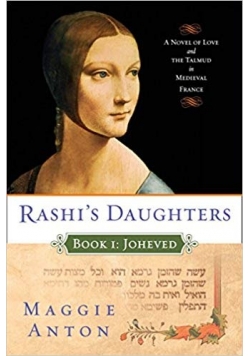 Rashi s Daughters