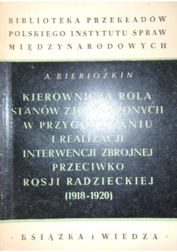 Kierownicza rola Stanów Zjednoczonych w przygotowaniu i realizacji interwencji zbrojnej przeciwko Rosji Radzieckiej (1918-1920)