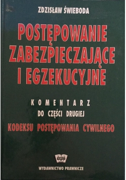 Postępowanie zabezpieczające i egzekucyjne. Komentarz do część II