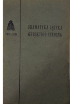 Gramatyka języka Greckiego szkolnego ,1918r.