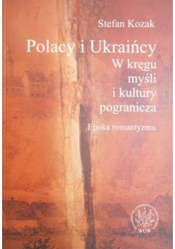 Polacy i Ukraińcy w kręgu myśli i kultury