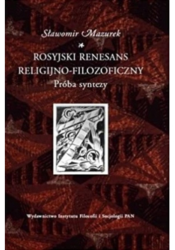 Rosyjski Renesans Religijno Filozoficzny