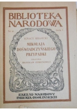 Mikołaja Doświadczyńskiego  1950 rPrzypadki