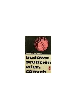 Budowa studzien wierconych cz.III