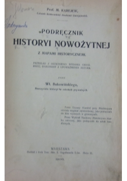 Podręcznik historyi nowożytnej, 1906 r.