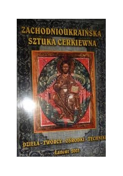 Zachodnioukraińska sztuka cerkiewna