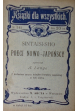 Sintaisi-Sho, Poeci Nowo-Japońscy, 1908r.