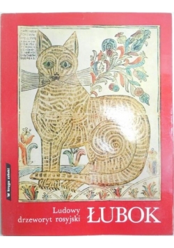 Ludowy drzeworyt rosyjski Łubok