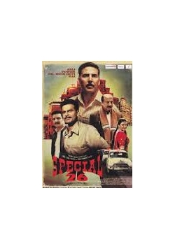 Special 26, DVD, Nowa