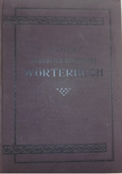 Hebräisch-Deutsches Wörterbuch,1909r.